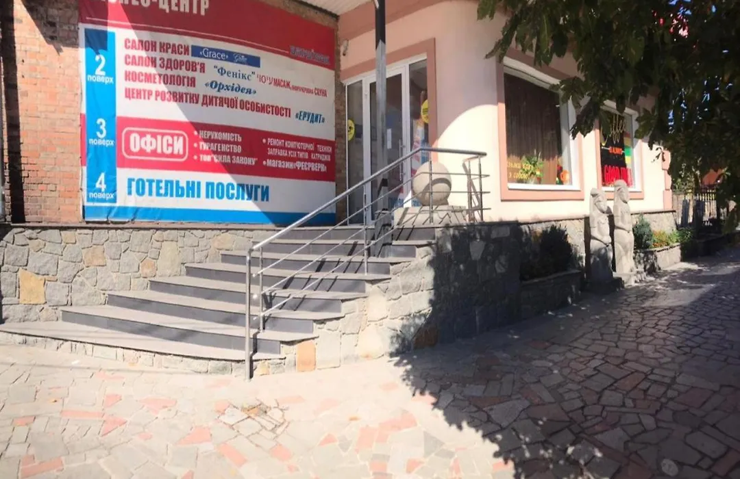 Бізнес Центр&Готель в Центрі Міста-1