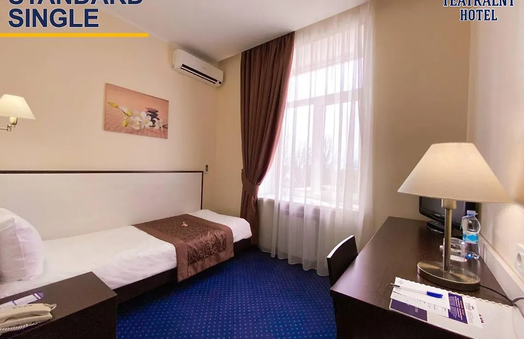 Teatralny Hotel-1