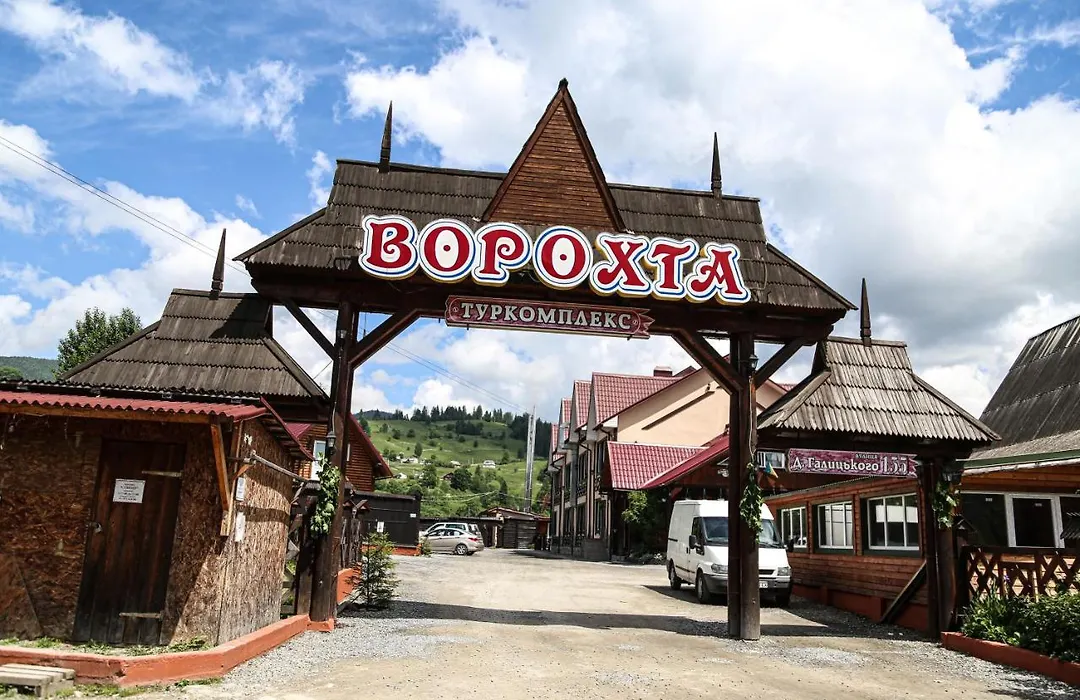 Туристичний комплекс ВОРОХТА 365 Turistichesky Kompleks Vorokhta 365-1