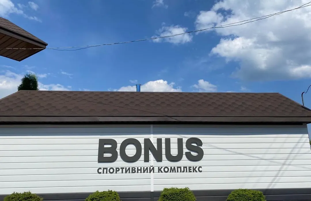 Bonus-1
