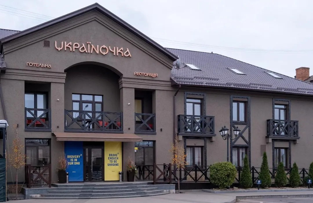 Готельна Ресторація Україночка-1