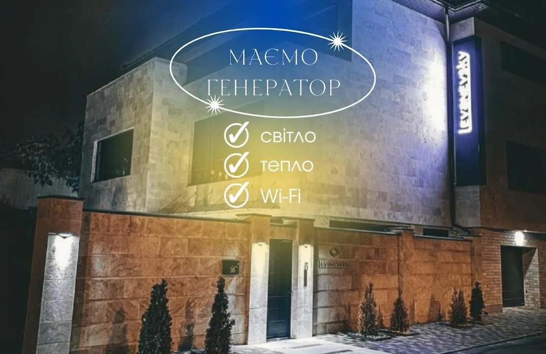 Levanevsky Hotel-1