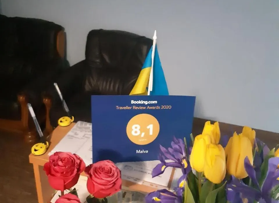 Мальва-1