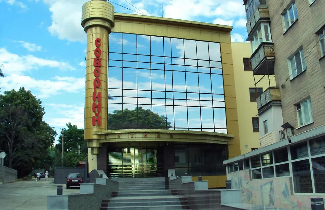 Отель Соборный-1