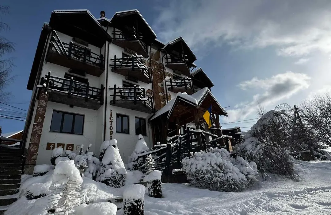 Stara Pravda Hotel - History-1