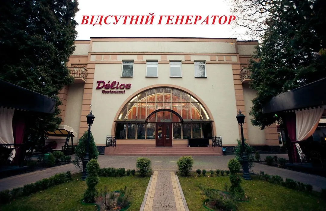 Delice-1
