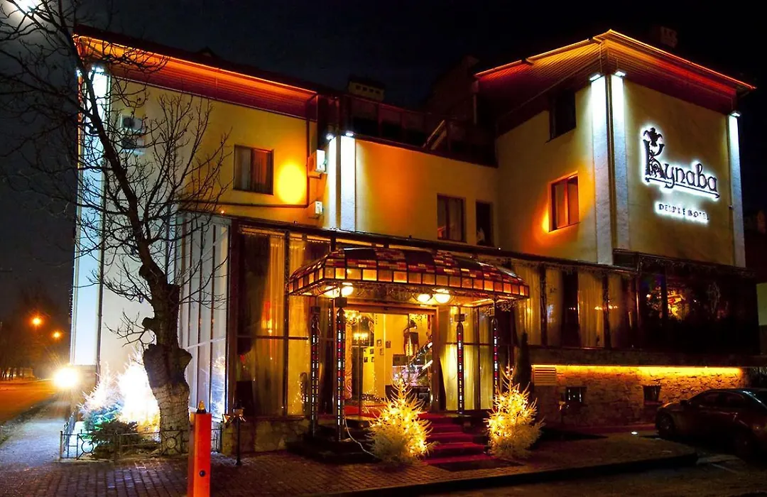 Deluxe Hotel Kupava-1