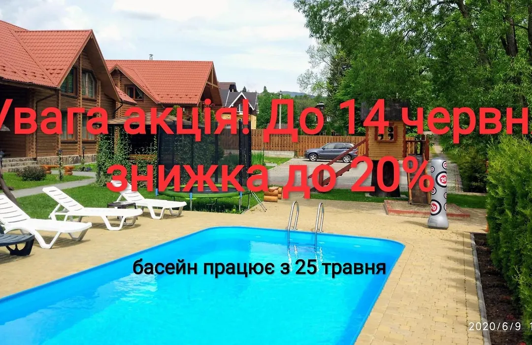 Mini Hotel Zakrut-1