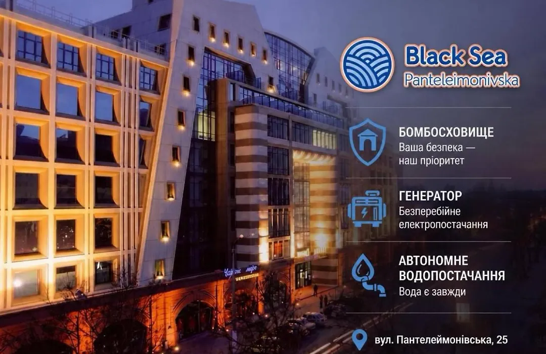 Black Sea Panteleimonivska-1