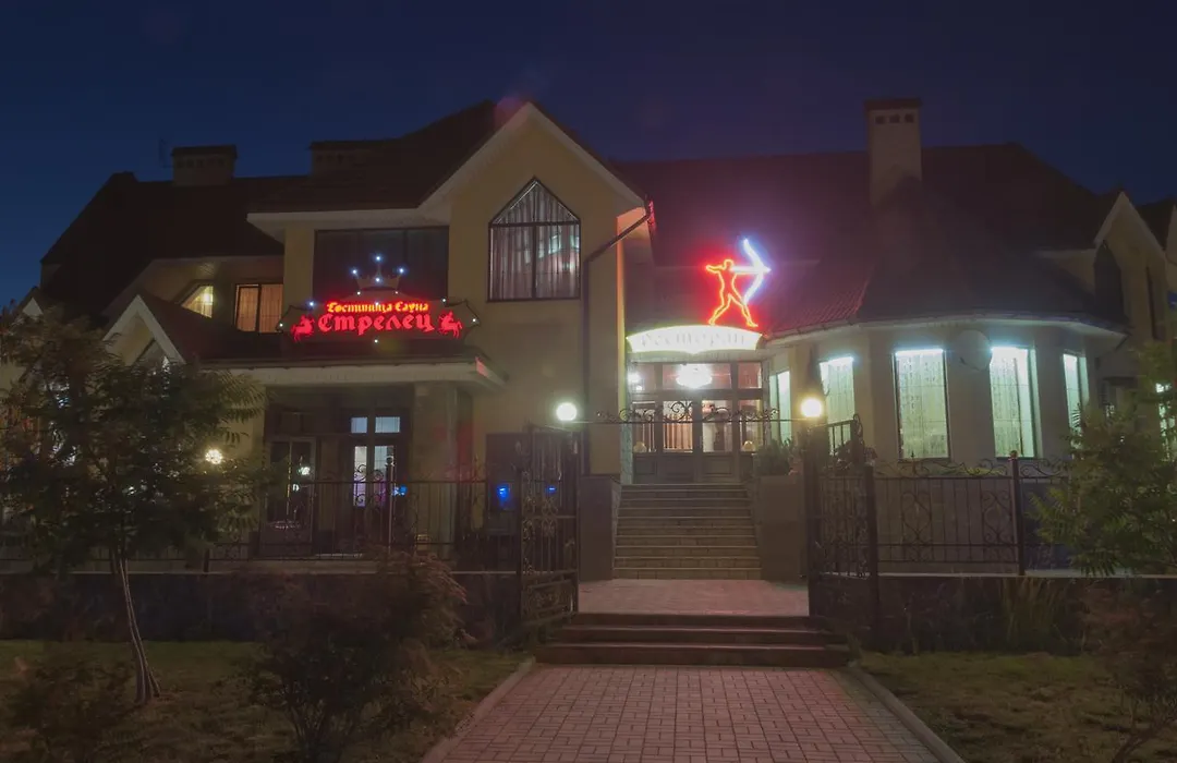 Strelets Hotel-1