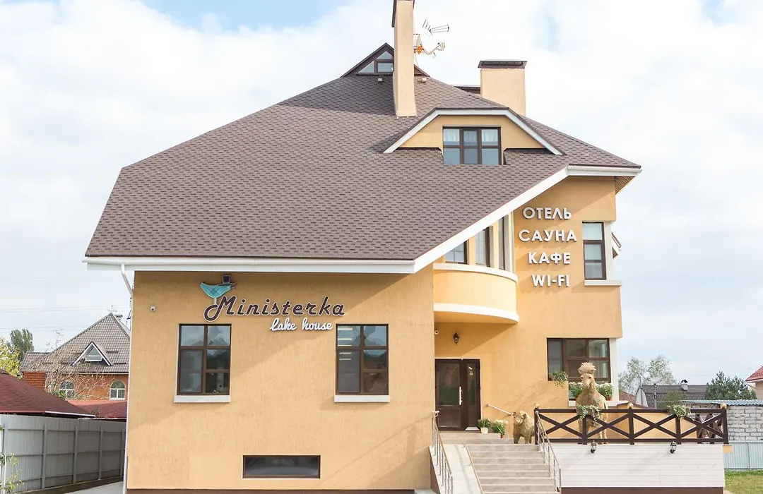 Ministerka Lake-House-1