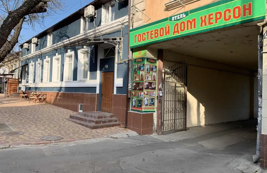 Guest House Kherson-1
