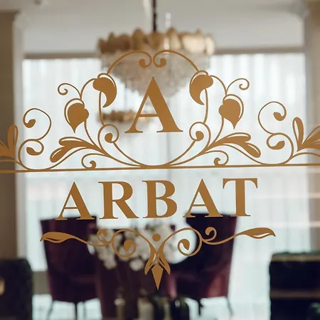 Чернівці Арбат-2