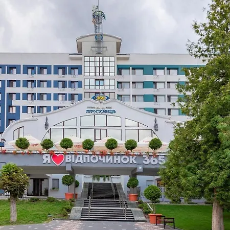 Truskavets 365 Hotel-3