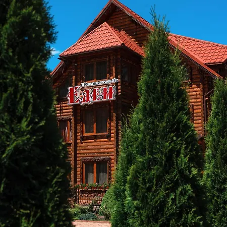 Затишний Готель "Едем"-3