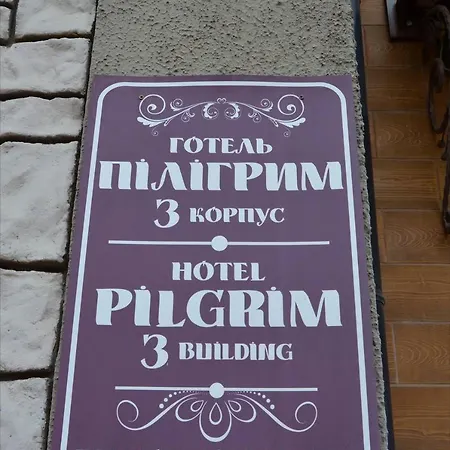 Hotel Piligrim 3-3