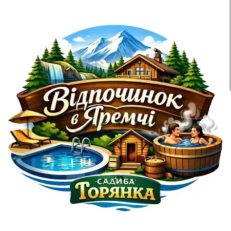Goryanka-3