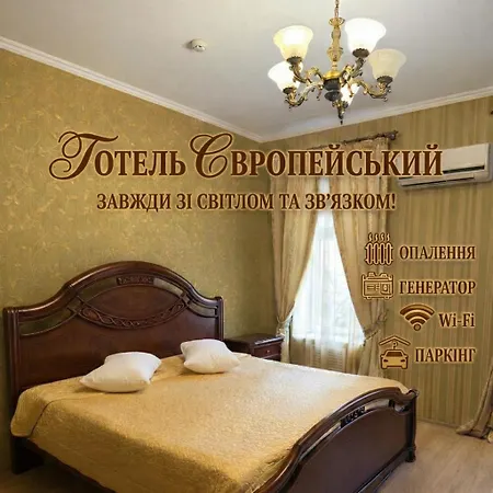 Evropeyskiy-2