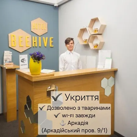 Beehive Hotel-3