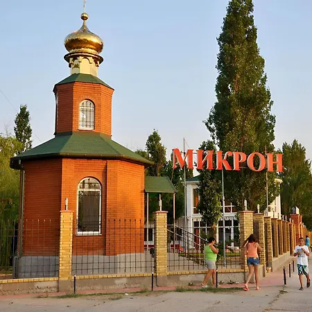 Микрон-3