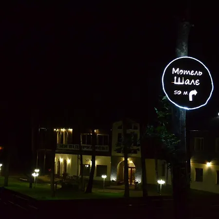 Motel Chalet-3