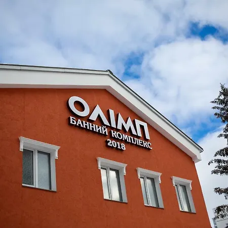 Hotel Complex Olimp-2