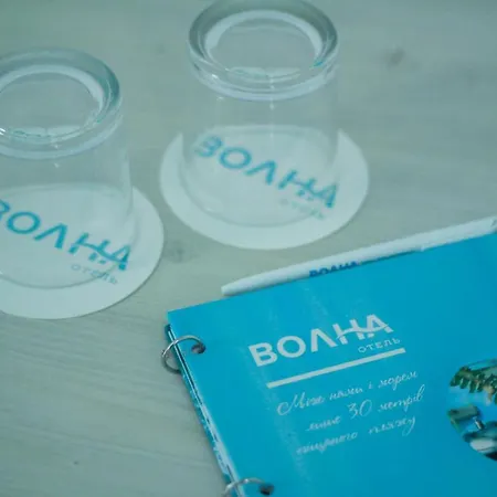 Готель Волна-2