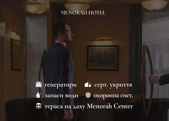 Menorah Hotel Дніпро