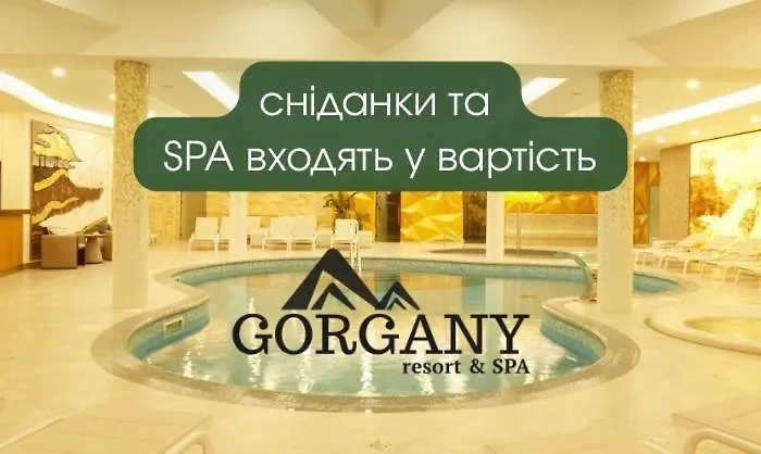 Gorgany Resort & Spa Яблуниця