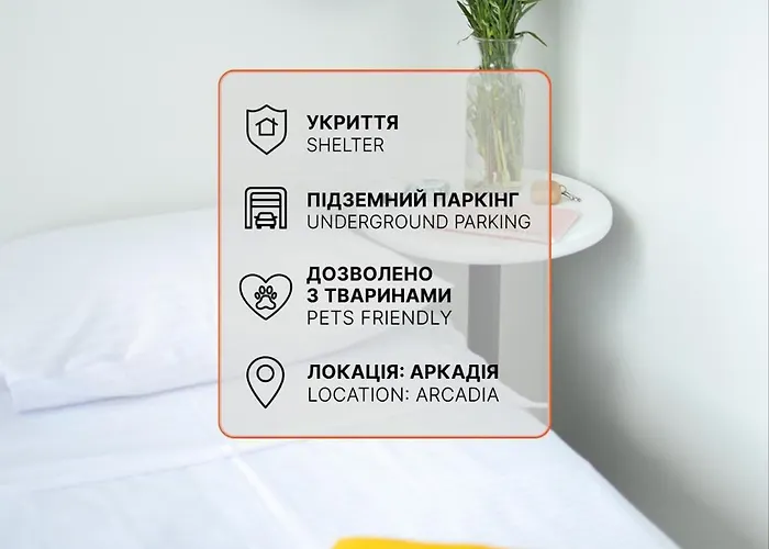 Sunday Hotel Одеса