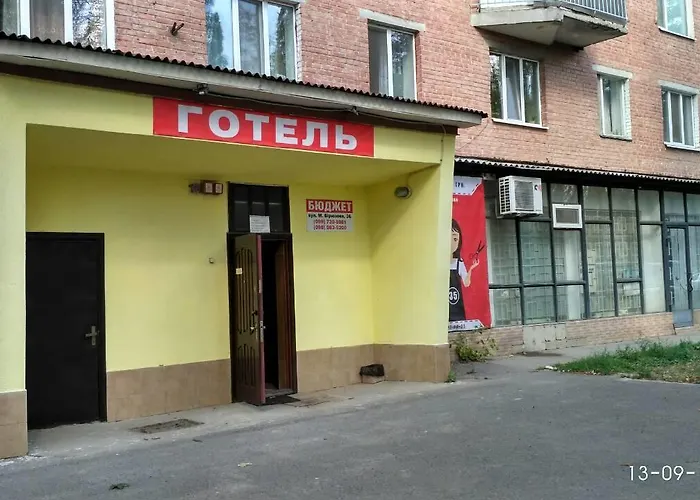Hotel Europlus Полтава