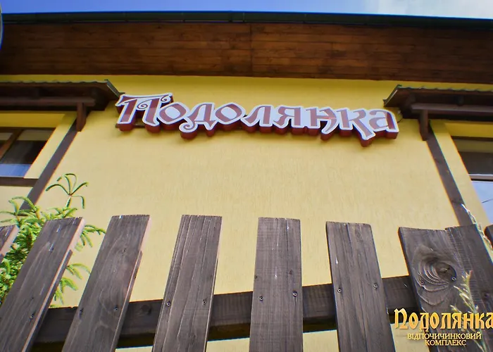 Готель Podolyanka Славське