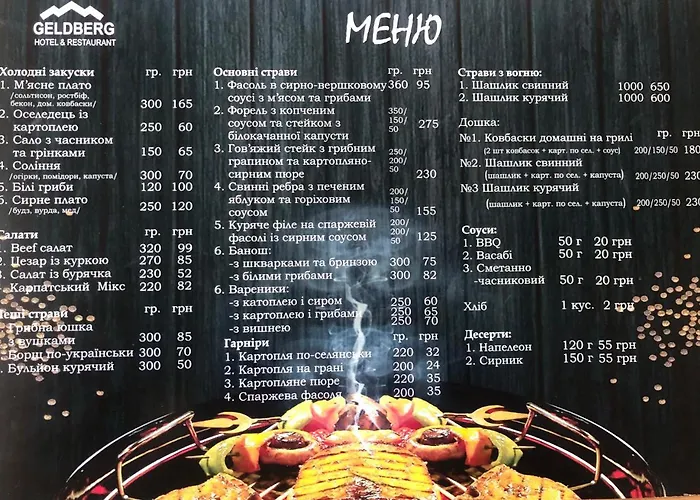 Готель Geldberg Татарів