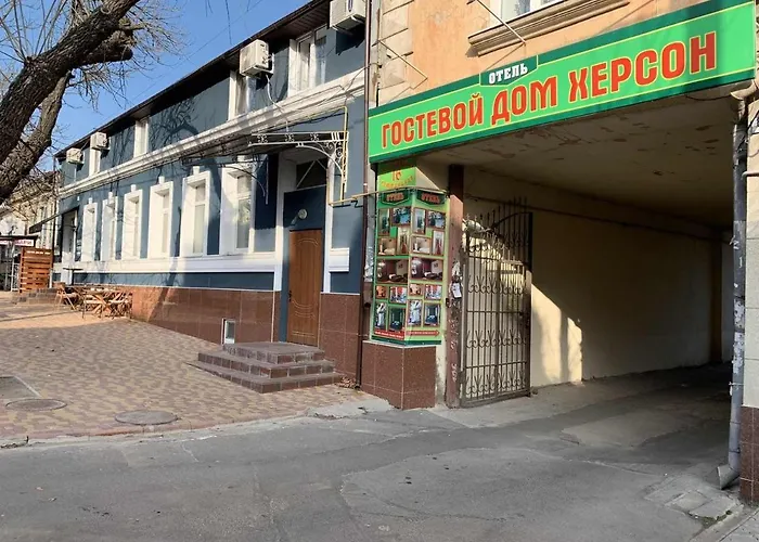 Guest House Херсон