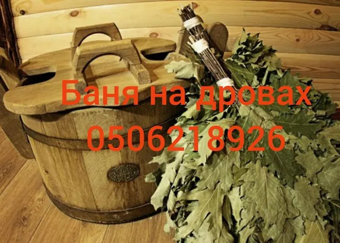 Хостел Maxi Херсон